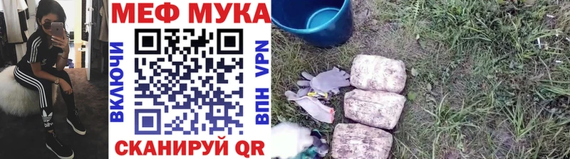 Купить наркотик Пыть-Ях Каннабис Мефедрон АМФЕТАМИН ГАШИШ Кокаин