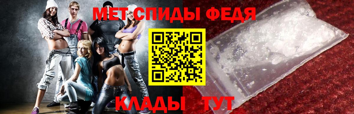 АМФ Premium Пыть-Ях