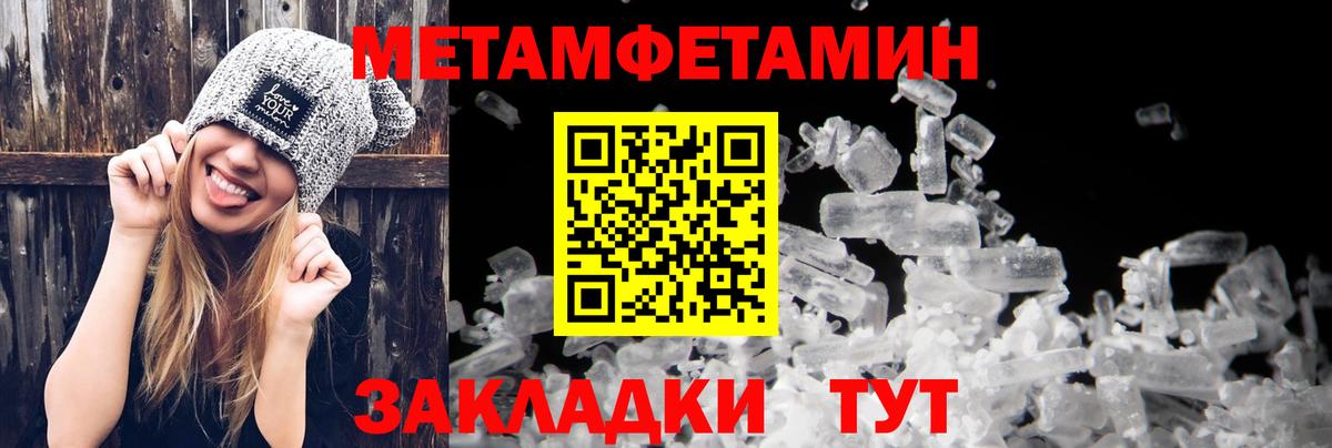 АМФ  Амфетамин  Пыть-Ях  Вход с VPN  Amphetamine VHQ 