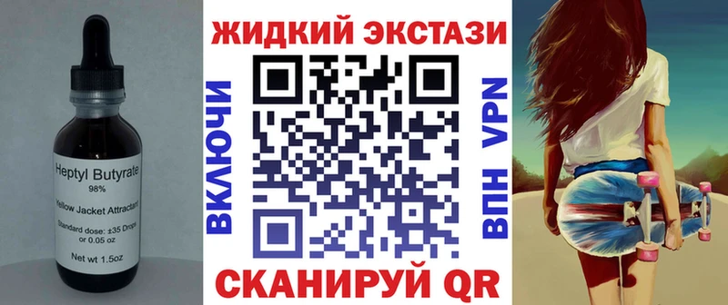 blacksprut вход  Пыть-Ях  БУТИРАТ бутандиол 