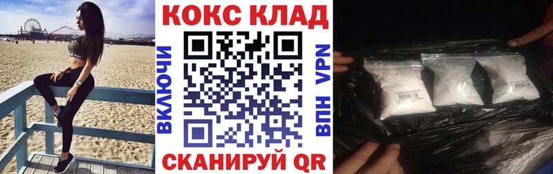 OMG ТОР Пыть-Ях COCAIN Columbia