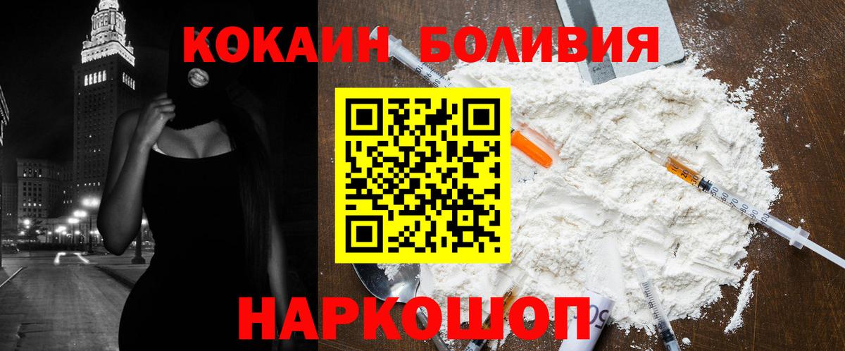 КОКАИН Columbia Пыть-Ях