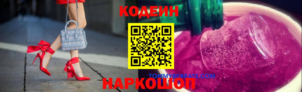 APVP СОЛЬ   Вход с VPN  Пыть-Ях  Марихуана  Гашиш  Меф МЯУ МЯУ кристаллы  ГАШ  Конопля  Вейп ТГК 
