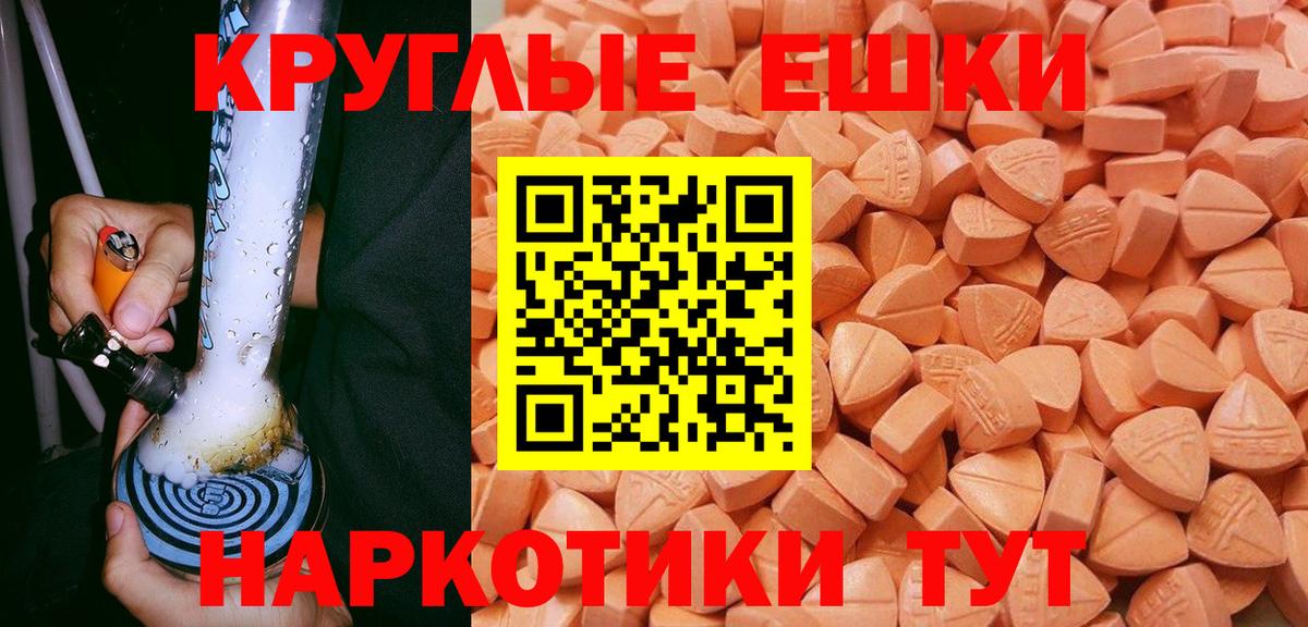 ЭКСТАЗИ Philipp Plein  купить   Пыть-Ях  Вход с VPN 