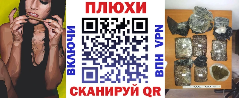 ГАШ ice o lator  Пыть-Ях 