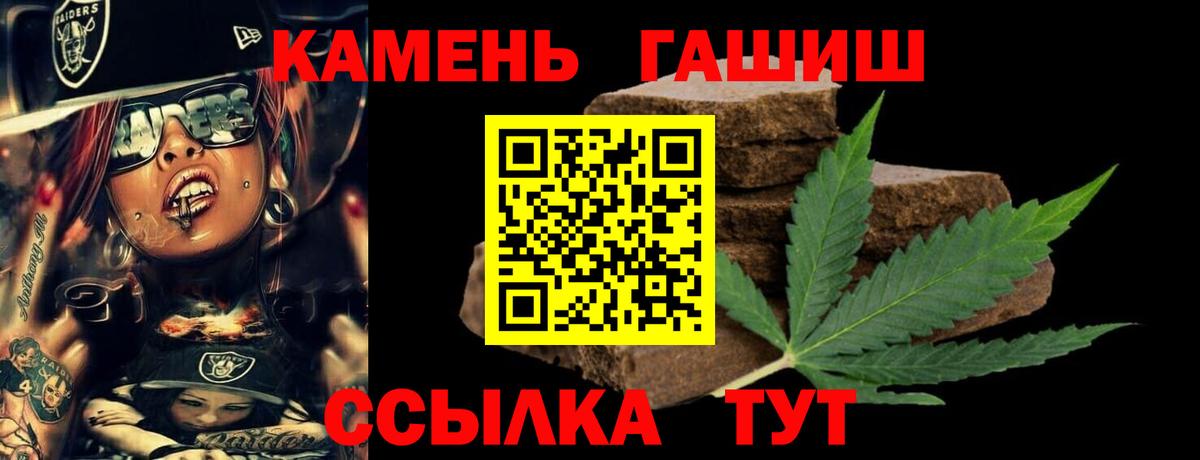 купить наркотики цена  Гашиш Cannabis  ГАШ индика сатива  Вход с VPN  Пыть-Ях 