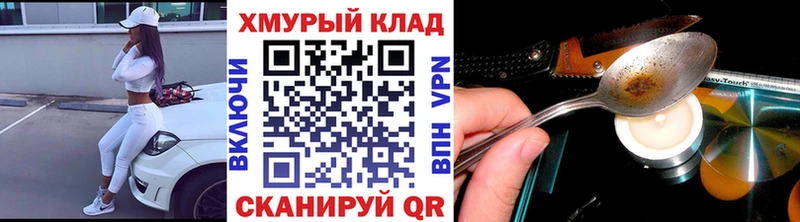 магазин продажи   Пыть-Ях  блэк спрут ТОР  ГЕРОИН герыч 