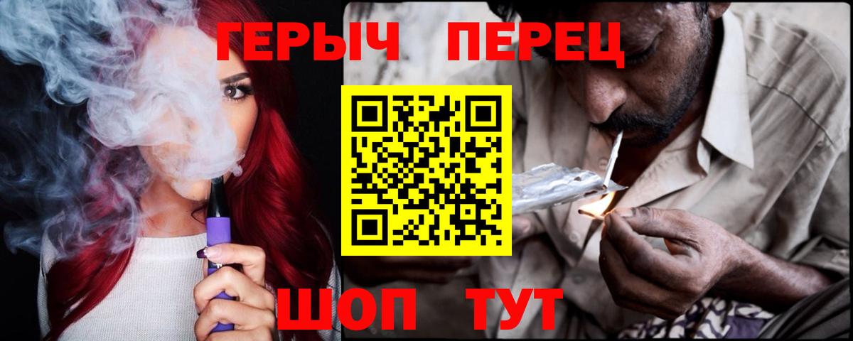 Героин  Героин герыч  Вход с VPN  Пыть-Ях 