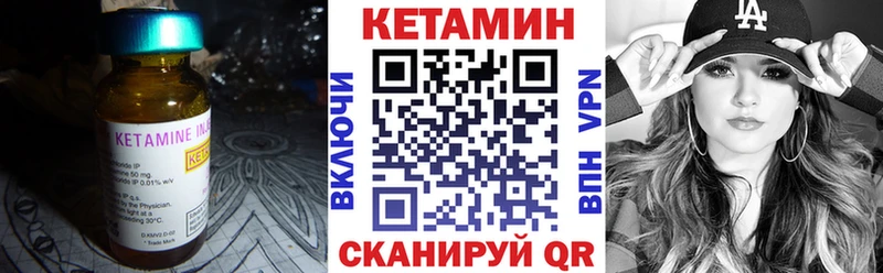Кетамин VHQ  Пыть-Ях 