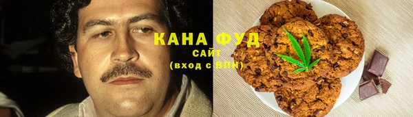 марки lsd Беломорск