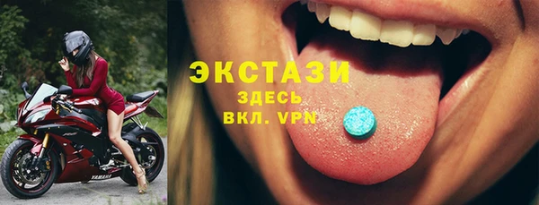 марки lsd Беломорск