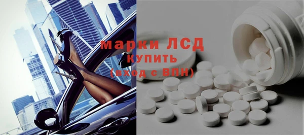 стафф Белокуриха