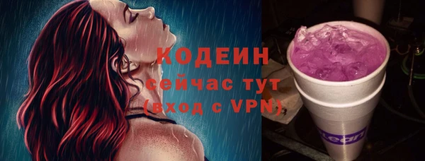 стафф Белокуриха
