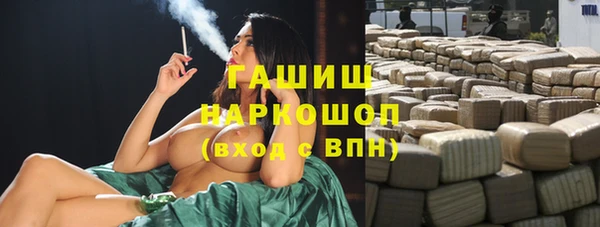 стафф Белокуриха