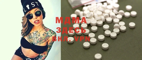 марки lsd Беломорск
