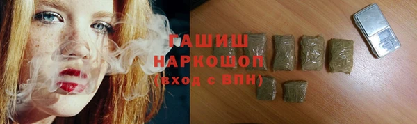 стафф Белокуриха