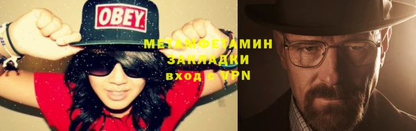 стафф Белокуриха