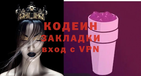 наркотики Белоозёрский