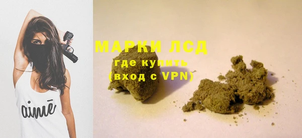 марки lsd Беломорск