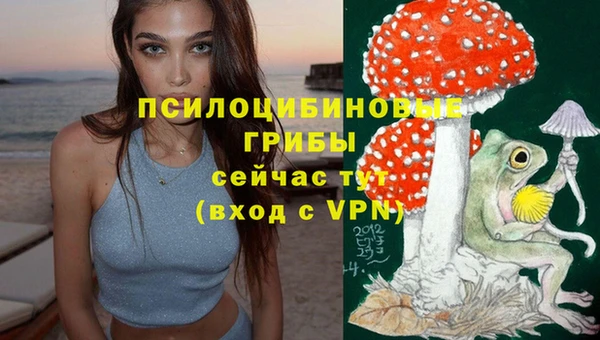 кристаллы Семикаракорск