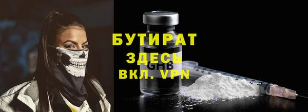 стафф Белокуриха
