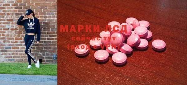 марки lsd Беломорск