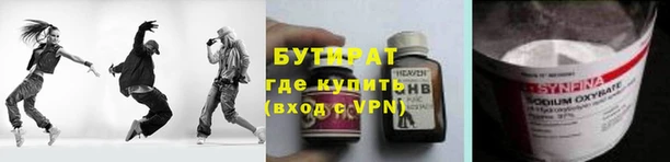 наркотики Белоозёрский