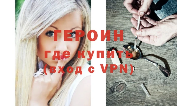 наркотики Белоозёрский