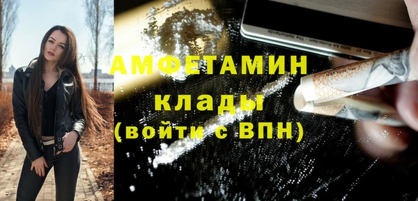 стафф Белокуриха