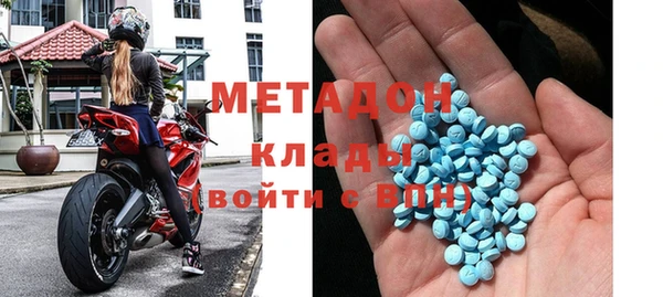 марки lsd Беломорск