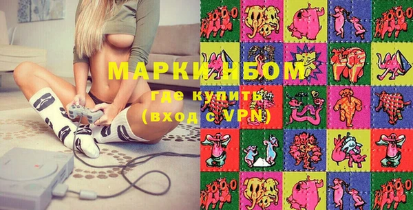 наркотики Белоозёрский