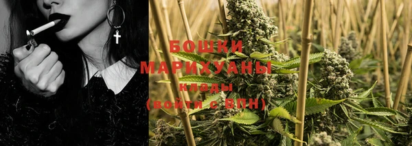 стафф Белокуриха