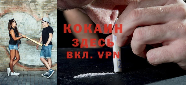 стафф Белокуриха