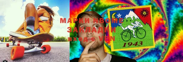 наркотики Белоозёрский