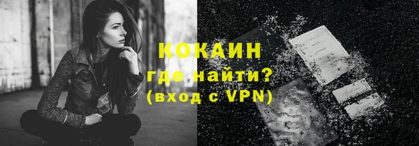 марки lsd Беломорск