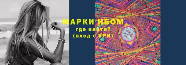 марки lsd Беломорск