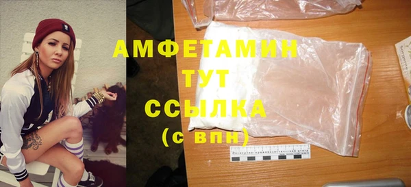 стафф Белокуриха