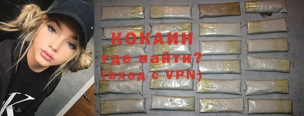 марки lsd Беломорск
