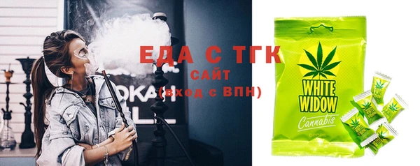 марки lsd Беломорск