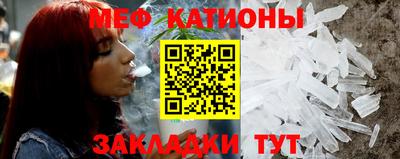 меф VHQ Краснокаменск