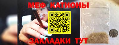 метамфетамин Краснодар