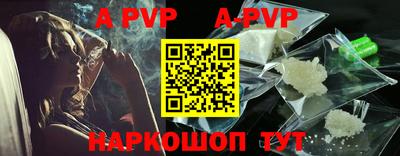 меф VHQ Краснокаменск