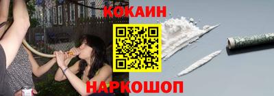 метамфетамин Краснодар