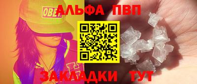 меф VHQ Краснокаменск