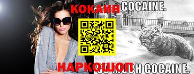 метамфетамин Краснодар