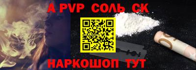 стаф Тулун