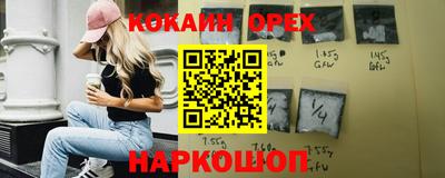 меф VHQ Краснокаменск