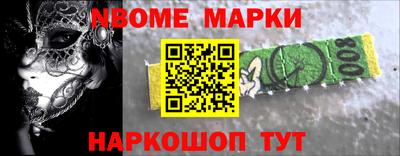 меф VHQ Краснокаменск
