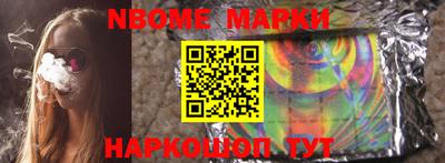 меф VHQ Краснокаменск
