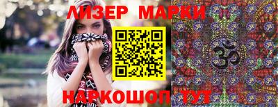 дживик Краснознаменск